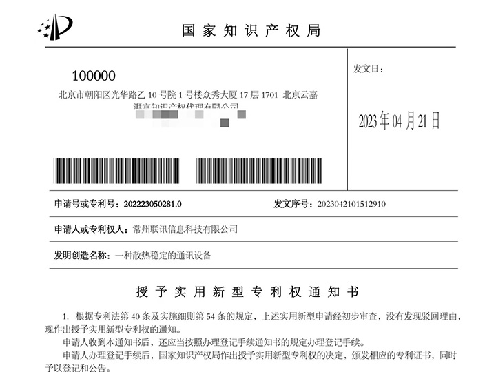 尊龙凯时·「中国」官方网站_产品9670