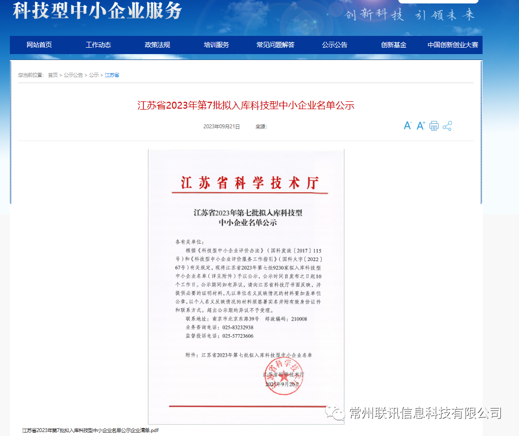 尊龙凯时·「中国」官方网站_活动9691