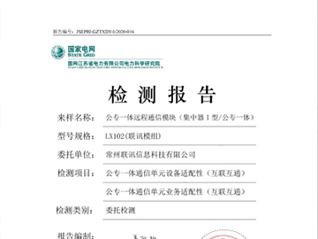 尊龙凯时·「中国」官方网站_首页2004